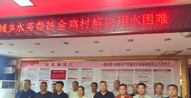 溆浦县城乡水务有限公司：清泉入户解民忧！三江镇金鸡村告别季节性缺水旧困境_腾讯新闻