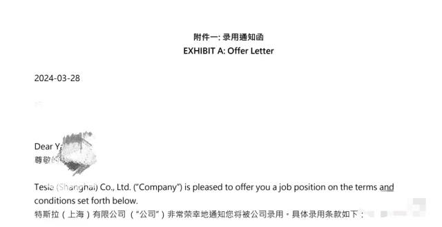 特斯拉在国内取消所有应届毕业生offer_腾讯新闻