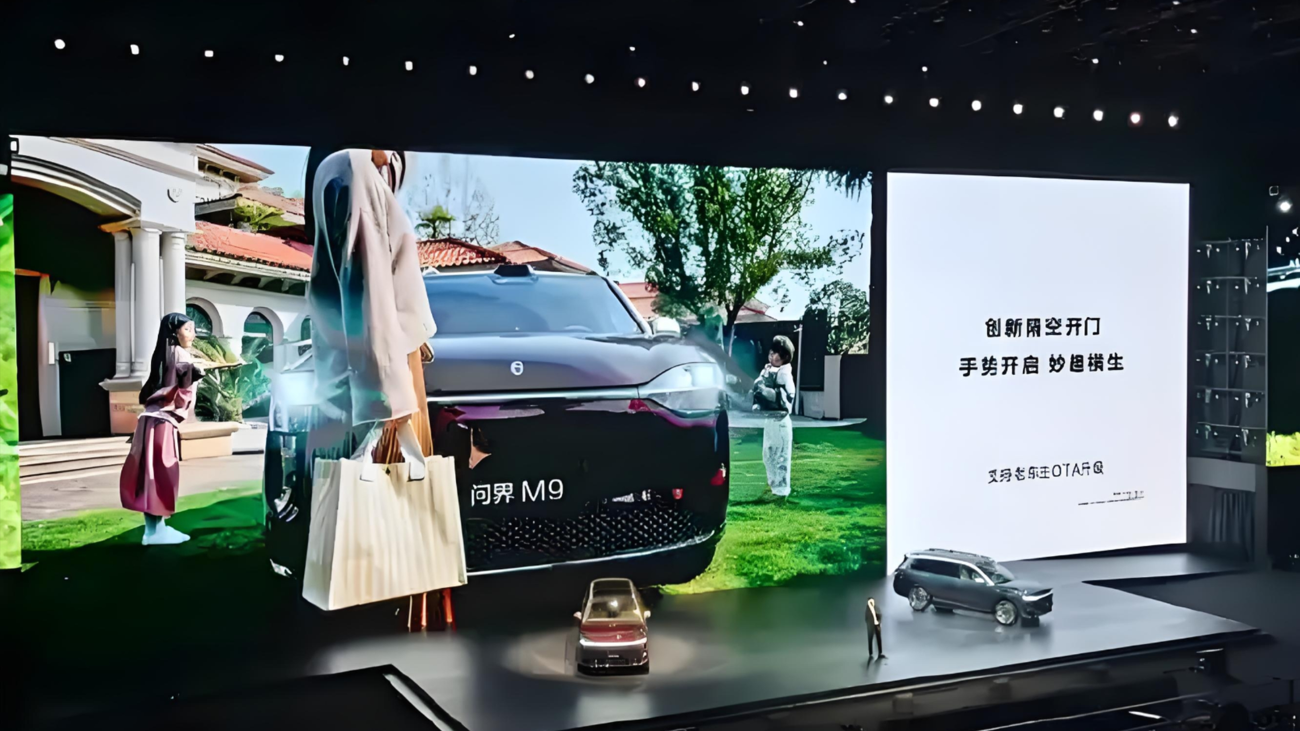 问界汽车隔空开门确实先进，学不会不能怪车_腾讯新闻
