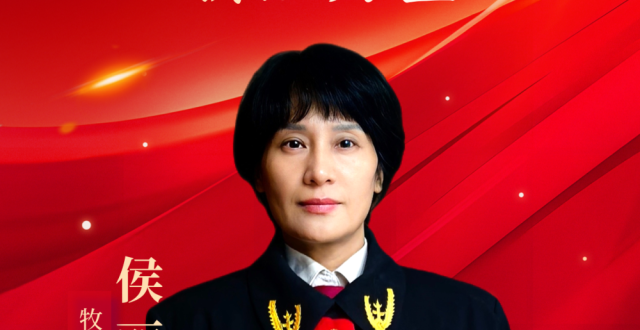 豫法“新”辉 | 侯丽芳：扎根一线二十载 初心担当书答卷_腾讯新闻