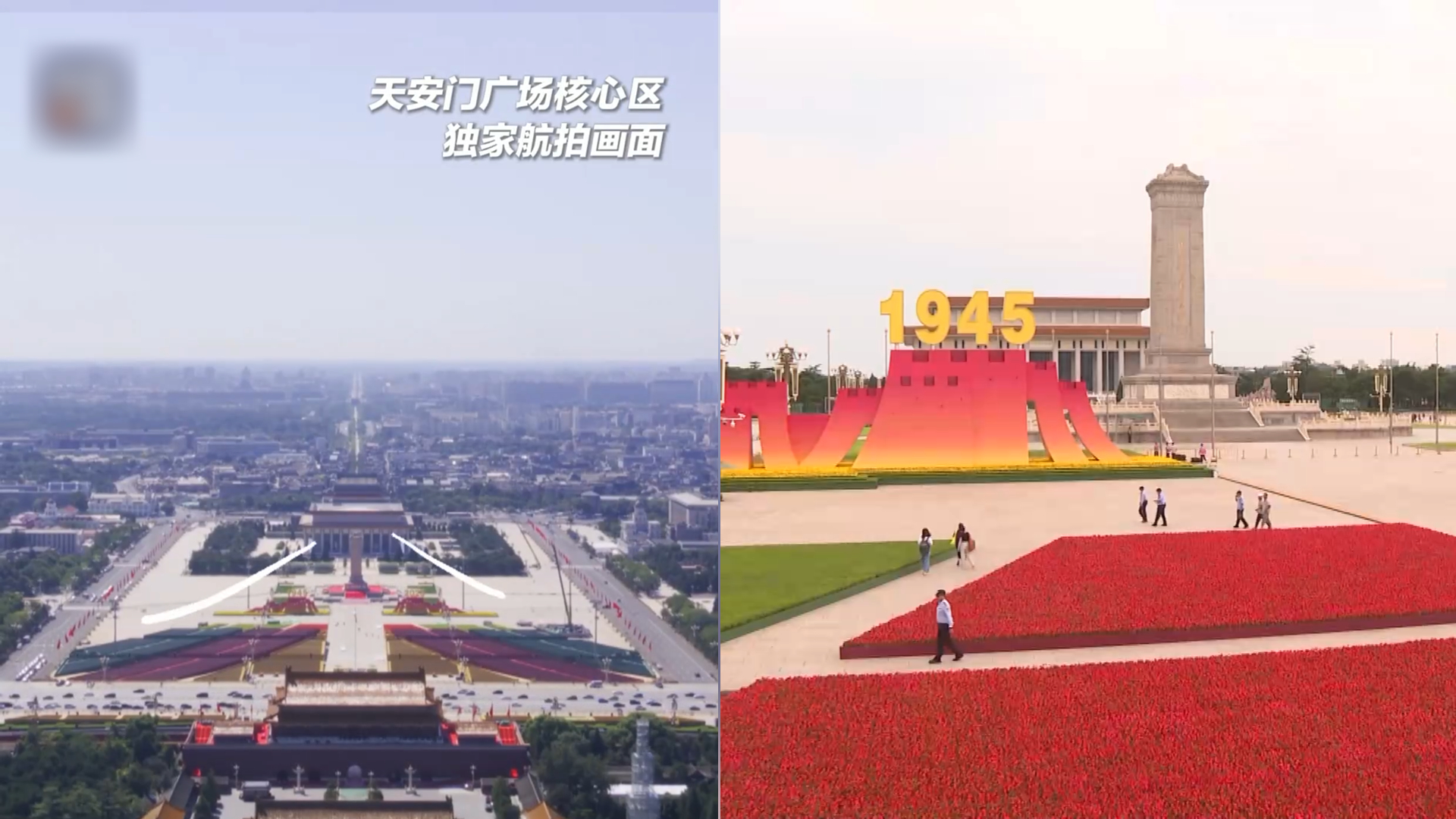 航拍天安门广场核心区：年号台亮相 观礼台整体呈3个“人”字！_腾讯新闻