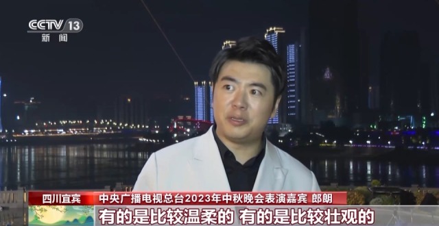 月涌大江流！来总台中秋晚会沉浸式赏月_腾讯新闻