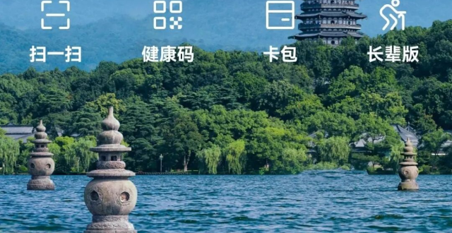 杭州公积金贷款首套房认定标准！_腾讯新闻