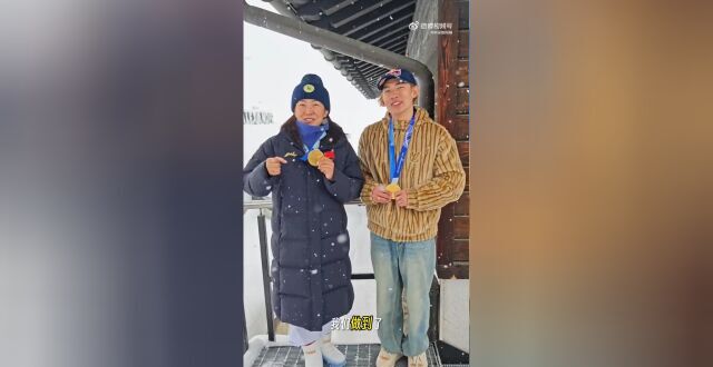 苏翊鸣徐梦桃同框晒金牌缩略图