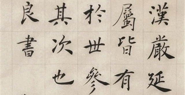 方刚：一字一世界_腾讯新闻