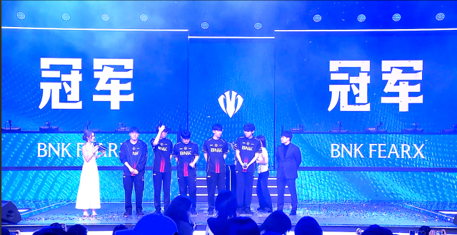 2026德玛西亚杯BFX夺冠