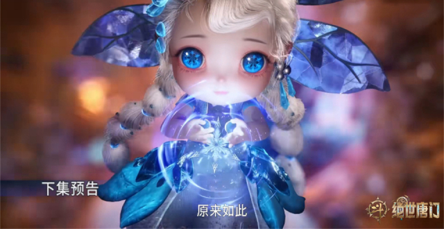 斗罗大陆：雪女魂灵诞生，雪帝三绝亮相，霍雨浩获得四个魂技_腾讯新闻