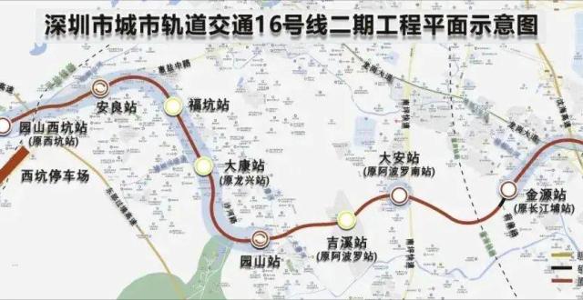 深圳2025年预计4条地铁开通！5号线西延、6号线支线二期、13号线二期（北延）、16号线二期要来了_腾讯新闻