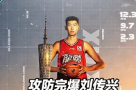 攻防两端完爆刘传兴，最后时刻接管比赛，惊艳发挥已成常态的徐昕_腾讯新闻