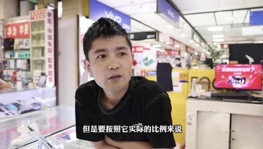 关税风波下iPhone价格波动，二手市场销量为何反增？