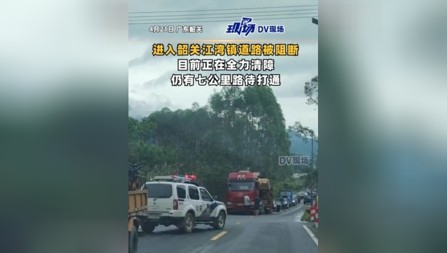 已启动防暴雨内涝Ⅲ级应急响应