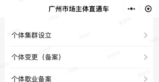 宽限期内补报年报，免处罚！_腾讯新闻