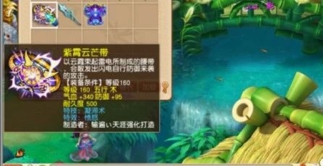 梦幻西游：西栅惊现近百万神装，顶级谛听改书，精锐极品灵饰_腾讯新闻