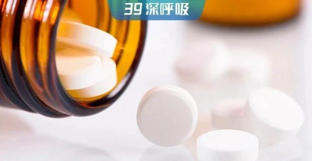陪伴80后长大的老牌止泻药，被国家药监局叫停了！_腾讯新闻