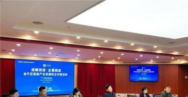 成都金牛区成立民营经济发展促进中心 举办2025首场政企对接活动_腾讯新闻