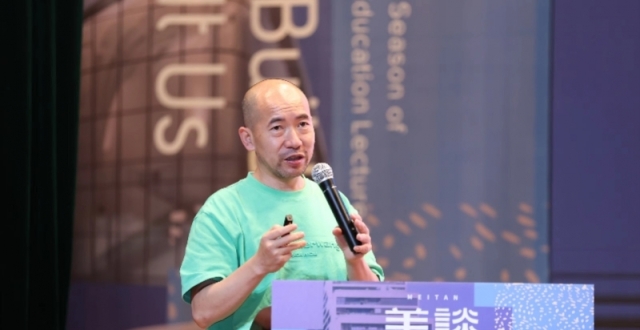美谈第二讲开讲 建筑设计大师带观众领略世界建筑之美_腾讯新闻