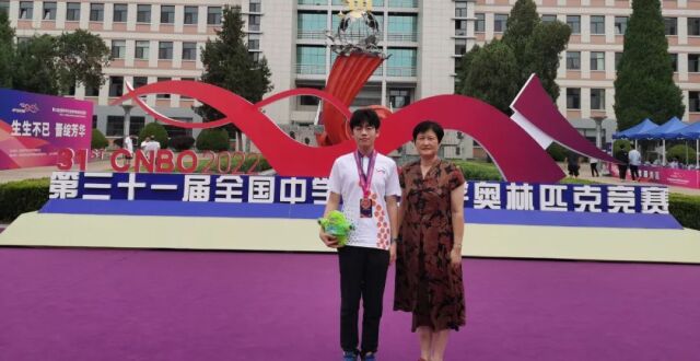 省泰中黄敏 ！高三毕业生为她送来……_腾讯新闻