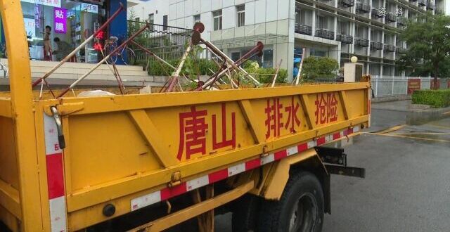 扎实做好防汛准备工作 切实筑牢防汛安全防线_腾讯新闻