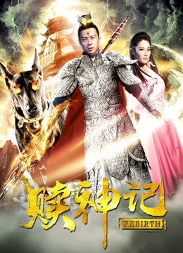 深田老师