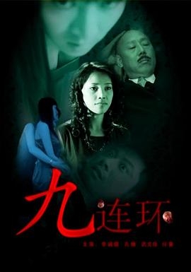 《急先锋》1080P.英语中字完整版