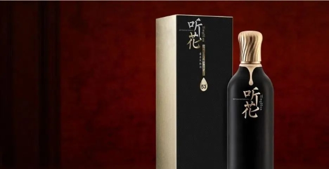被315点名后，听花酒更猛了？_腾讯新闻