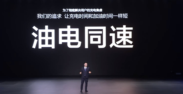 “全球公敌”比亚迪_腾讯新闻