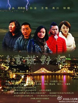 女巫:不可战胜的女性epub