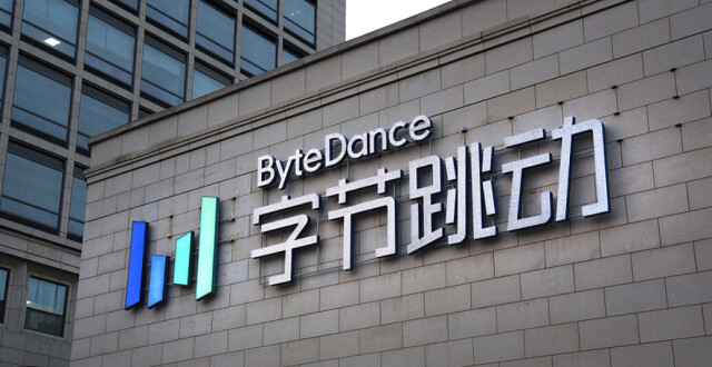 DeepSeek研究员入职字节，李亮：没招聘近亿元年薪技术员工，但不排除四年后收益数亿元缩略图