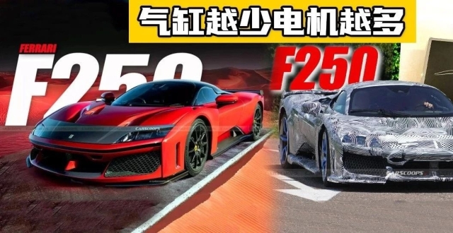 距离新一代“马王”发布还有3天，只有V6还是混动你们会买单吗？_腾讯新闻