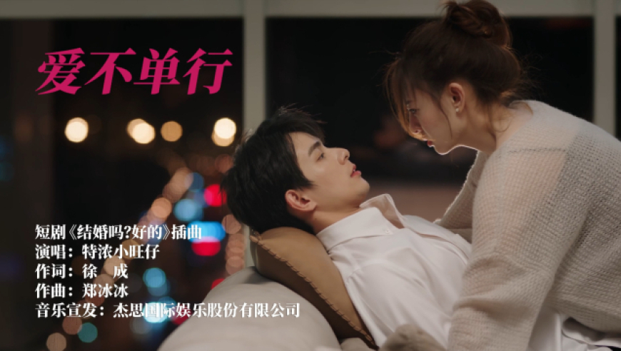 总裁的浪漫婚礼，免费观看小短剧，总裁的浪漫婚礼，免费观看小短剧