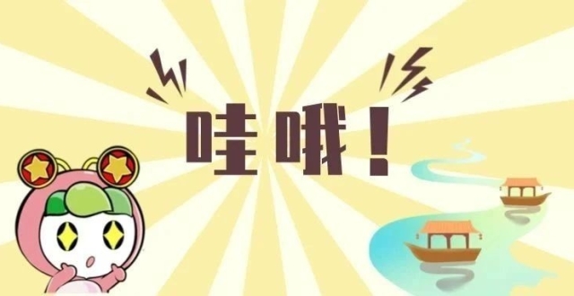 惊！这一地竟有如此令人惊叹的过往今生！_腾讯新闻