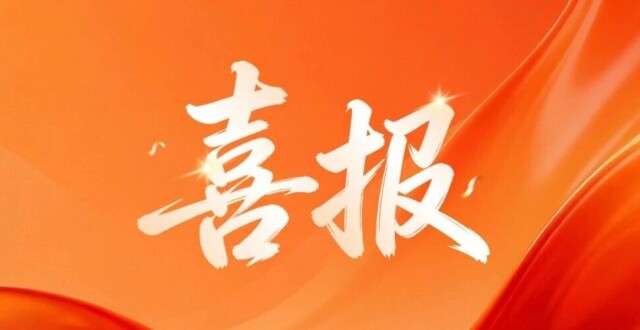 广东农耕文明再添“国字号”名片！4个项目入选第八批中国重要农业文化遗产_腾讯新闻