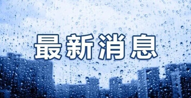 沙德尔再度加强为强台风级
