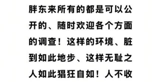 “柴怼怼”账号被禁，各种仿冒号四处冒头，有的因冒充他人被封_腾讯新闻