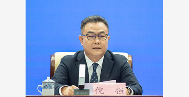 海南省委常委、秘书长倪强被查_腾讯新闻
