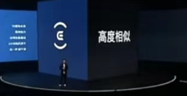 新品发布会上怒怼友商，科沃斯CEO钱程“炮轰”恶意抄袭_腾讯新闻