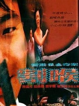 镇魂街漫画免费阅读下拉式