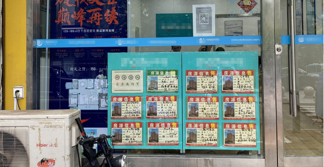 济南二手房市场调查：有房源仨月调价6次两年降了18万_腾讯新闻