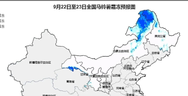 内蒙古自治区农牧业气象灾害风险预警_腾讯新闻