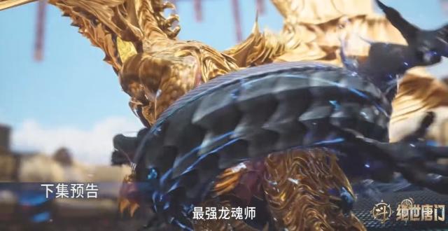 半决赛打响，唐雅终于上场，天龙门迎战史莱克，玉天龙打飞王秋儿_腾讯新闻