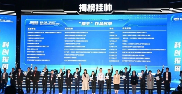 特等奖数量全国第三！东大在“挑战杯”竞赛中再获佳绩！_腾讯新闻