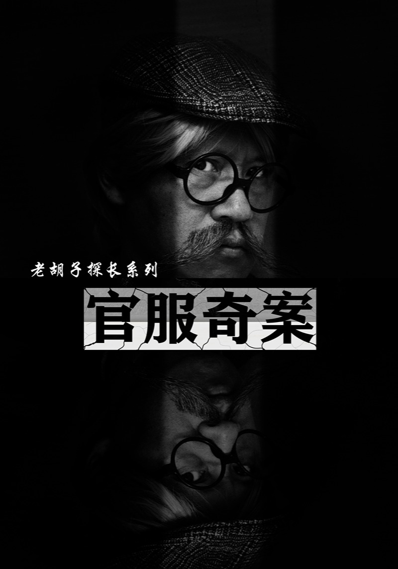 北国营救之前妻悔不当初