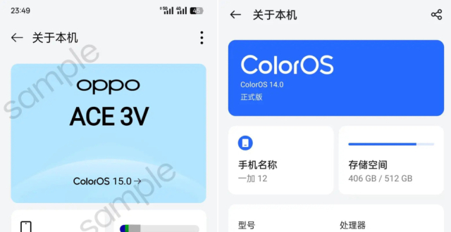 此前曝光的疑似ColorOS15系统“关于手机”页被确认“是真的”_腾讯新闻