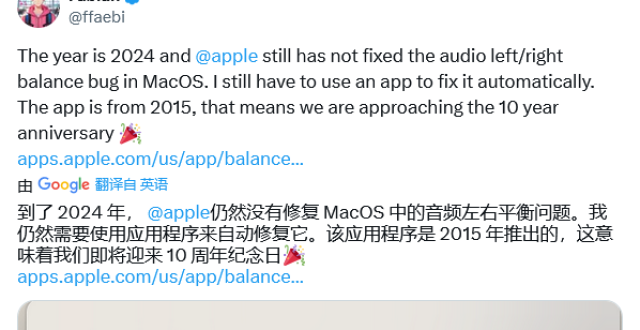 追溯至 PowerBook G3 时代，22 年旧 Mac 音频平衡 BUG 仍未修复_腾讯新闻