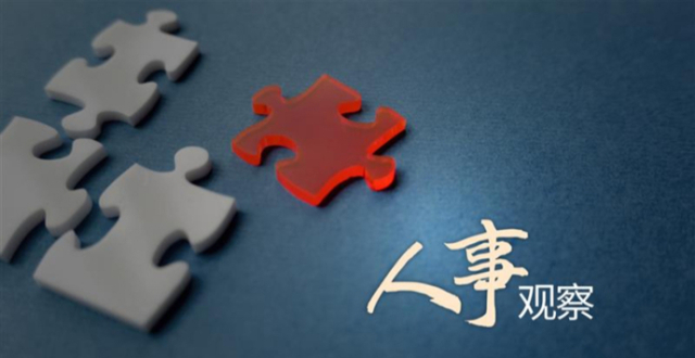 中共中央批准：副省长晋升省委常委！他任省委秘书长后，还有这几省省委秘书长暂空缺_腾讯新闻