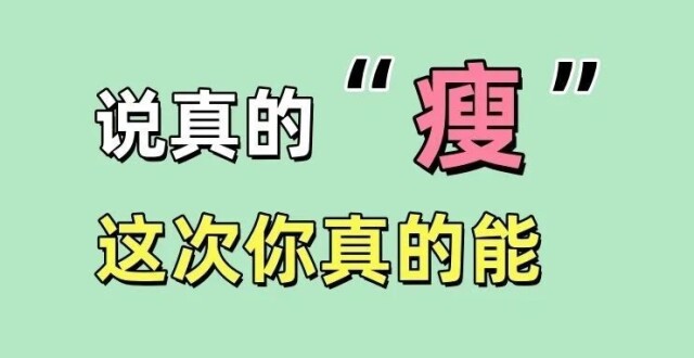 4种饿是“假饿”！不饿但想吃，怎么控制？_腾讯新闻