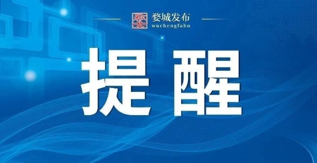 手机这个功能建议关闭！_腾讯新闻