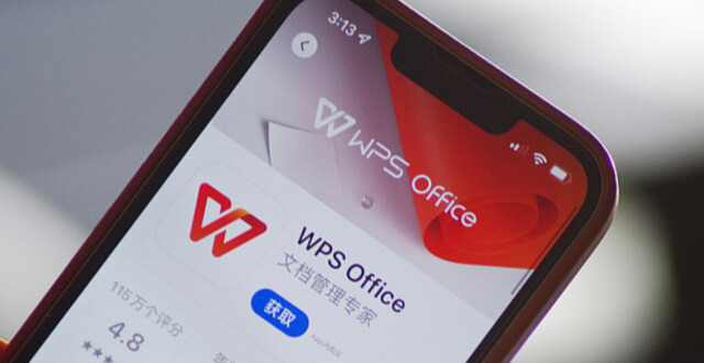 C盘空间被大幅占用，WPS回应：将优化缓存机制，上线多项功能_腾讯新闻