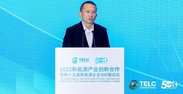 杨俊：新能源建设是零碳园区的核心支撑_腾讯新闻