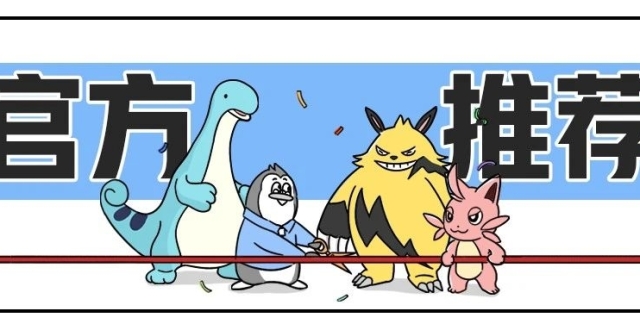 帕鲁官方：推荐腾讯云！_腾讯新闻